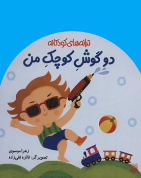 مرکز پخش پیکان