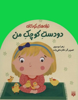 مرکز پخش پیکان
