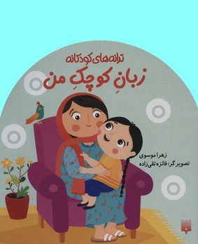 مرکز پخش پیکان