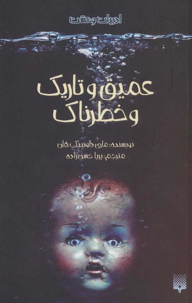 مرکز پخش پیکان