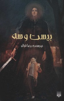 مرکز پخش پیکان