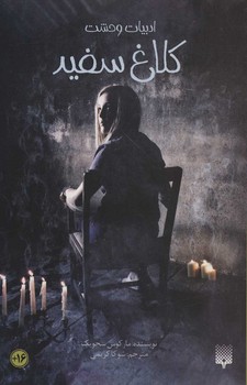 مرکز پخش پیکان