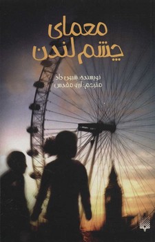 مرکز پخش پیکان
