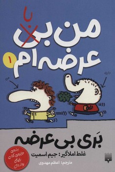مرکز پخش پیکان