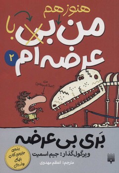 مرکز پخش پیکان