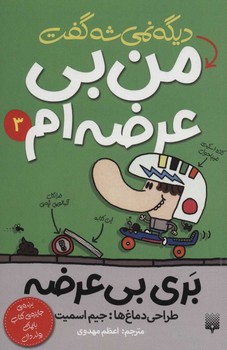 مرکز پخش پیکان