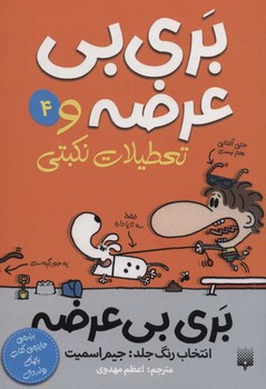 مرکز پخش پیکان
