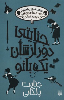 مرکز پخش پیکان