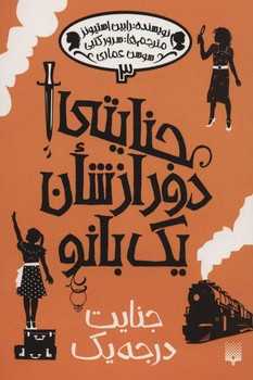 مرکز پخش پیکان