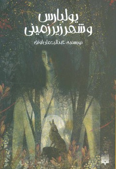 مرکز پخش پیکان