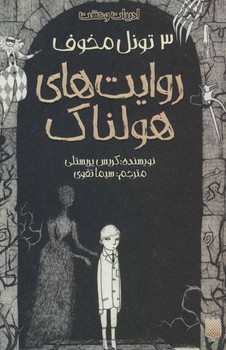مرکز پخش پیکان