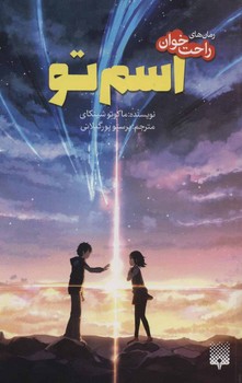 مرکز پخش پیکان