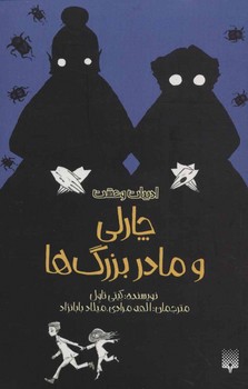 مرکز پخش پیکان