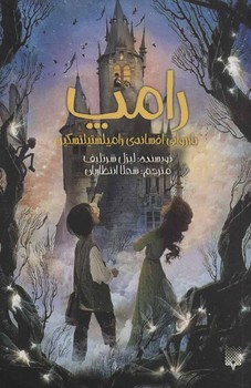 مرکز پخش پیکان