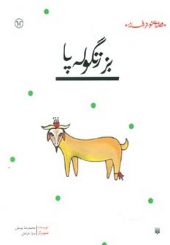مرکز پخش پیکان