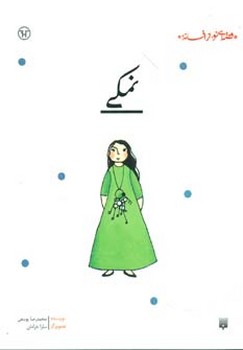 مرکز پخش پیکان