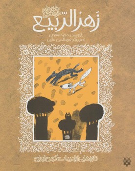 مرکز پخش پیکان
