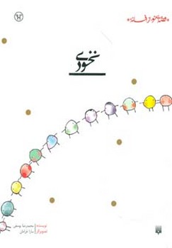 مرکز پخش پیکان