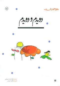 مرکز پخش پیکان