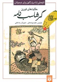 مرکز پخش پیکان