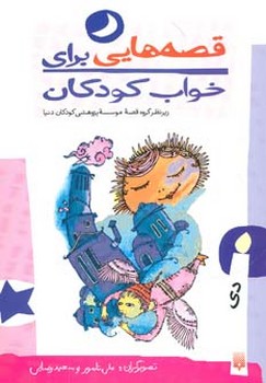 مرکز پخش پیکان