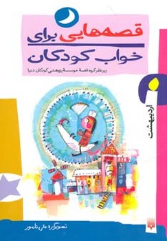 مرکز پخش پیکان