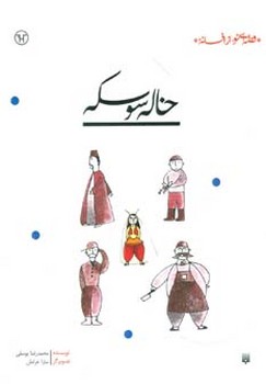 مرکز پخش پیکان