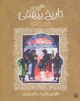 مرکز پخش پیکان
