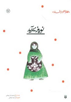 مرکز پخش پیکان