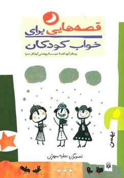 مرکز پخش پیکان