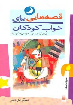 مرکز پخش پیکان