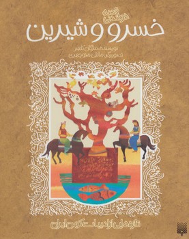 مرکز پخش پیکان
