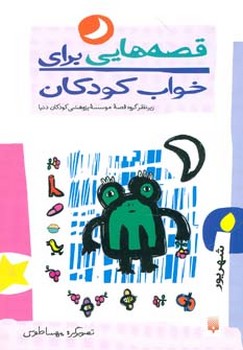 مرکز پخش پیکان