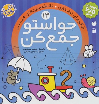 مرکز پخش پیکان