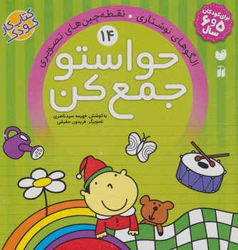 مرکز پخش پیکان