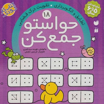 مرکز پخش پیکان