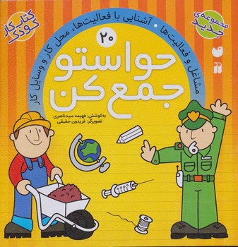 مرکز پخش پیکان