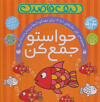مرکز پخش پیکان
