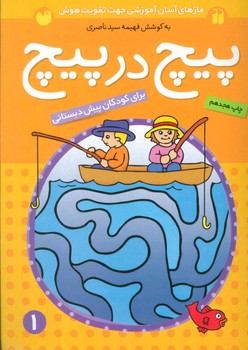 مرکز پخش پیکان