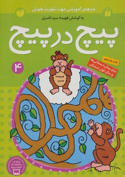 مرکز پخش پیکان