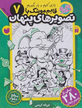 مرکز پخش پیکان