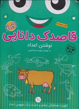 مرکز پخش پیکان