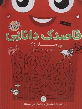 مرکز پخش پیکان