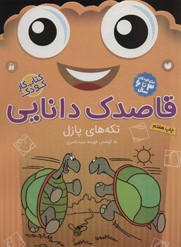 مرکز پخش پیکان