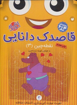 مرکز پخش پیکان
