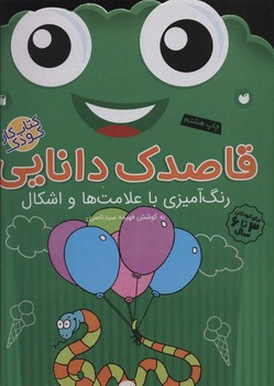 مرکز پخش پیکان