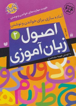 مرکز پخش پیکان
