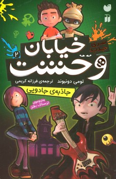 مرکز پخش پیکان