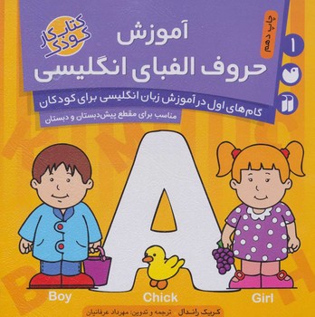 مرکز پخش پیکان