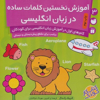 مرکز پخش پیکان